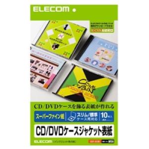 ELECOM EDT-SCDI CD/DVDケースジャケット表紙 (スーパーファイン用紙)｜is-link