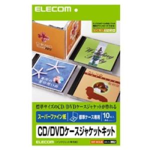 ELECOM EDT-SCDJK CD/DVDケースジャケットキット(表紙/裏表紙 スーパ-ファイン用紙)｜is-link