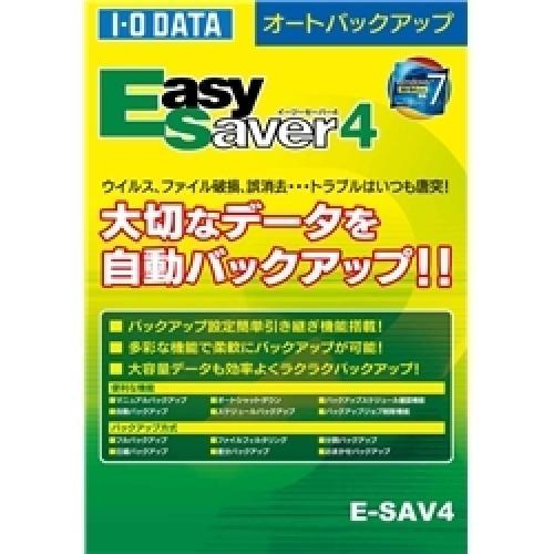 I-O DATA E-SAV4 オートバックアップソフト「EasySaver 4」イージーセーバー4...