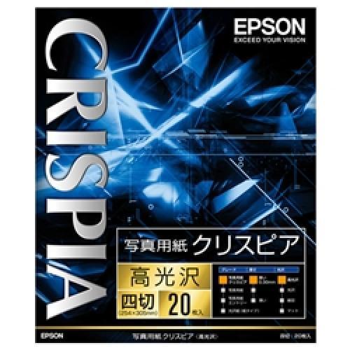 EPSON K4G20SCKR 写真用紙クリスピア&lt;高光沢&gt; (四切/20枚)