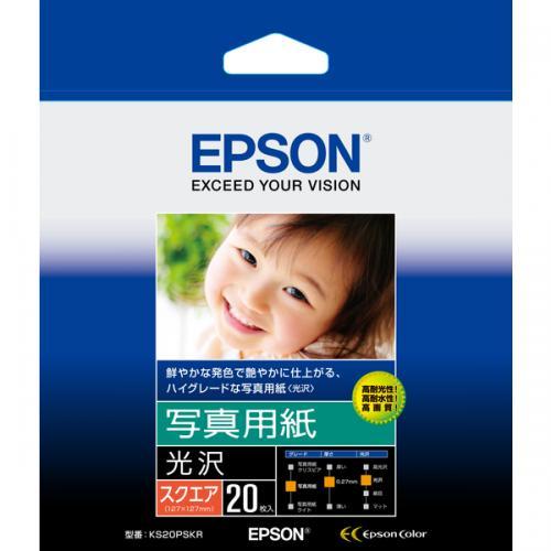EPSON KS20PSKR 写真用紙&lt;光沢&gt;（スクエア/127mm×127mm/20枚入り）