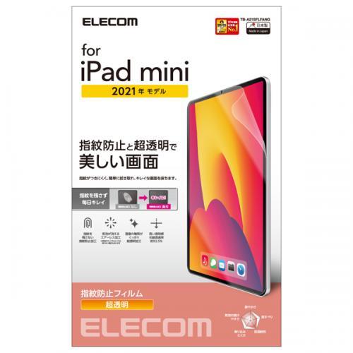 ELECOM TB-A21SFLFANG iPad mini 第6世代(2021年モデル)用保護フィ...
