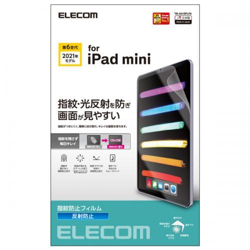 ELECOM TB-A21SFLFA iPad mini 第6世代(2021年モデル)用保護フィルム...