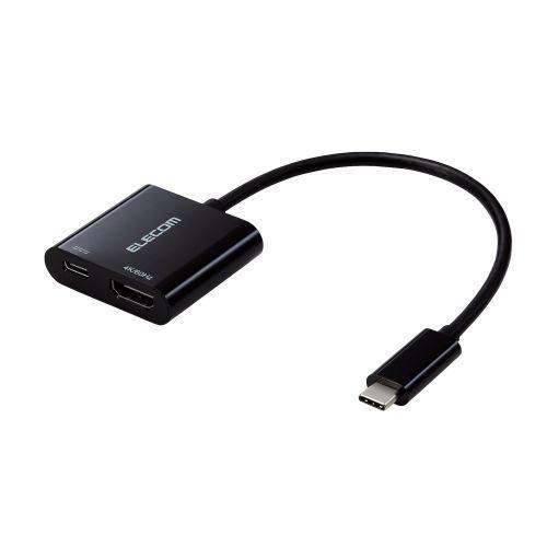 ELECOM MPA-CHDMIPD015B 映像変換アダプター/USB Type-C to HDM...