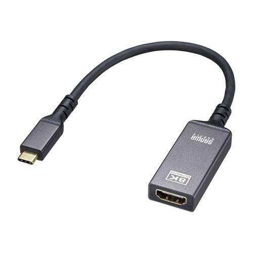 サンワサプライ AD-ALCHDR03 USB Type C-HDMI変換アダプタ（8K/60Hz/...