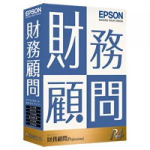 EPSON KZP1V234 財務顧問R4 Professional 1ユーザー Ver.23.4の商品画像