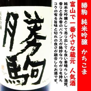 蓬莱泉 最新 2026年4月入荷 日本酒 空ブラックラベル 純米大吟醸 生