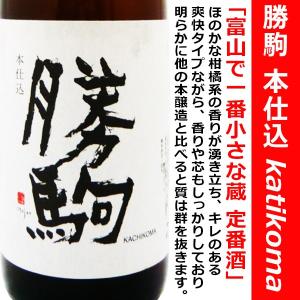 日本酒 勝駒 純米酒 720ml (かちこま) この酒を飲まないと今のトレンド  