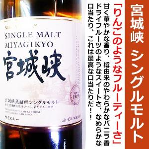 蓬莱泉 最新 2025年11月入荷 日本酒 空 純米大吟醸 720ml (ほうらい