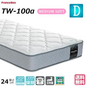 フランスベッド（FRANCEBED） JM-101S シングルサイズ 二段ベッドハイ