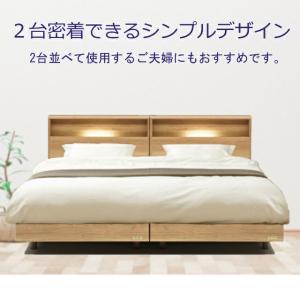 フランスベッド お買い得ベッド セミダブル ベ...の詳細画像1