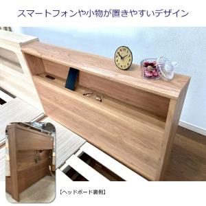 フランスベッド お買い得ベッド セミダブル ベ...の詳細画像2