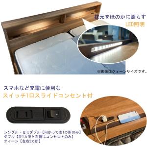 フランスベッド お買い得ベッド セミダブル ベ...の詳細画像3