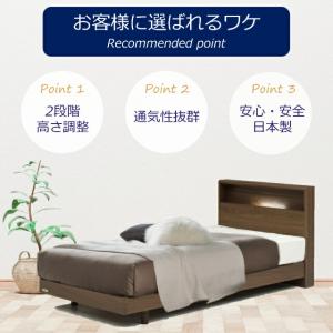 フランスベッド お買い得ベッド セミダブル ベ...の詳細画像4