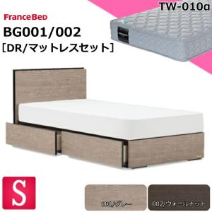 ドリームベッド Sサイズ ベッドフレームとマットレス セット 1910 国産 