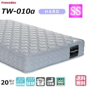 フランスベッド（FRANCEBED） JM-101S シングルサイズ 二段ベッドハイ