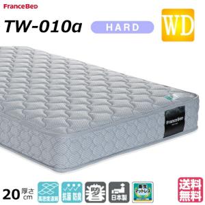 フランスベッド（FRANCEBED） マットレス ツインサポートスプリング TW