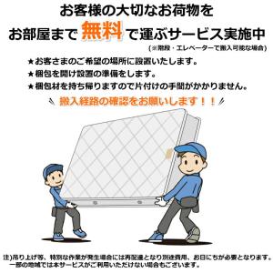 お部屋の中まで無料でお届け フランスベッド セ...の詳細画像2