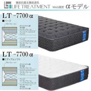 お部屋の中まで無料でお届け フランスベッド セ...の詳細画像5
