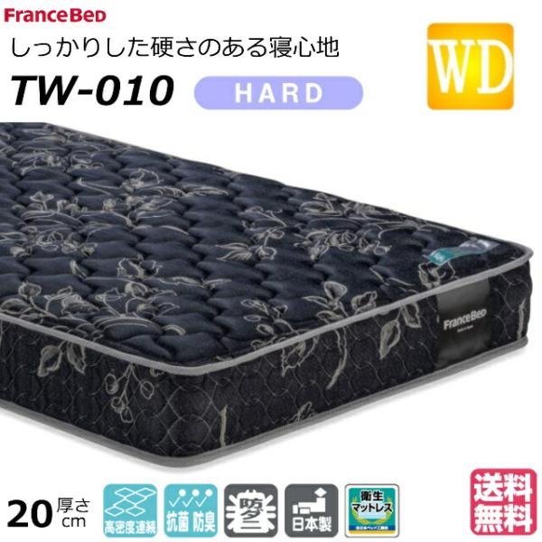 アイエスプラス - TW-010｜Yahoo!ショッピング