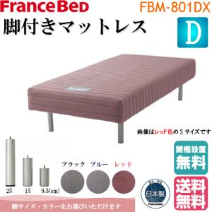 東京ベッド マットレス ハイエスト ソフト シングル 新商品 Rev7【送料