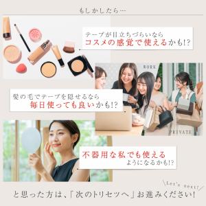 リフトアップテープ 80枚入り 日本語マニュア...の詳細画像4