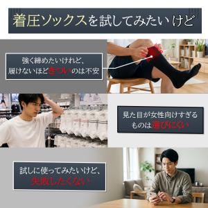 ＼初回限定価格/ 強力 着圧ソックス メンズ ...の詳細画像3