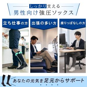 ＼初回限定価格/ 強力 着圧ソックス メンズ ...の詳細画像5