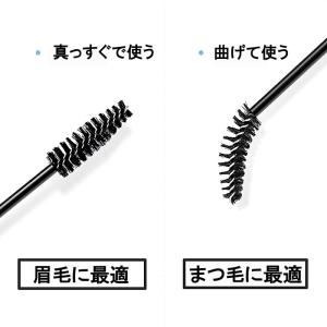 50本セット 使い捨て アイラッシュ マスカラ...の詳細画像2