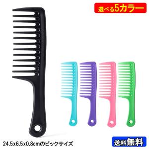 iMii トリートメントコーム レディース くし 櫛 日本製 お風呂