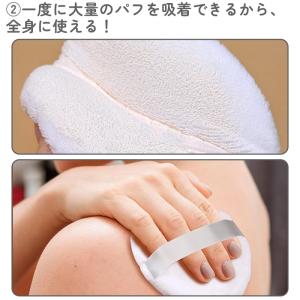 直径10cm パウダー用 パフ 4個セット 大...の詳細画像4