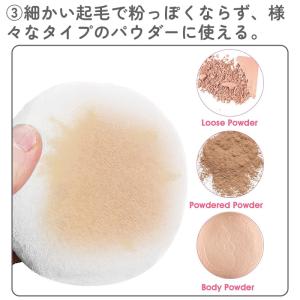 直径10cm パウダー用 パフ 4個セット 大...の詳細画像5