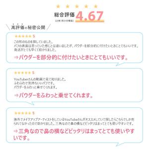 6個セット 使い捨て 三角 パフ 三角形 パフ...の詳細画像2