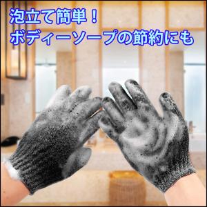 5本指バスグローブ 左右セット お風呂用手袋 ...の詳細画像1