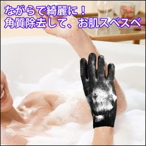 5本指バスグローブ 左右セット お風呂用手袋 ...の詳細画像2