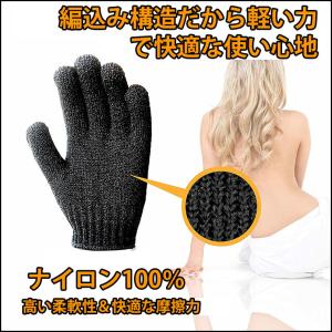 5本指バスグローブ 左右セット お風呂用手袋 ...の詳細画像3