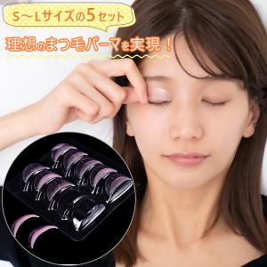 シリコン製まつ毛専用パーマロット 3サイズ(S,M,L)の5ぺア