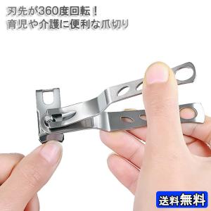 足爪切り 介護用の商品一覧 通販 Yahoo ショッピング