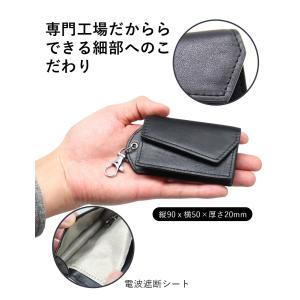 リレーアタック防止用本革スマートキーケース 電...の詳細画像4