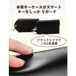 リレーアタック防止用本革スマートキーケース 電...の詳細画像5