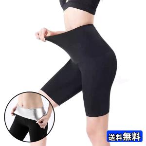 超発汗サウナ 5分丈 パンツ レディース ダイエット
