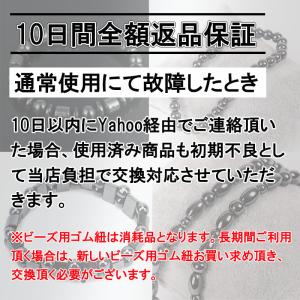 磁気ダイエットブレスレット 男女兼用 疲労感軽...の詳細画像4