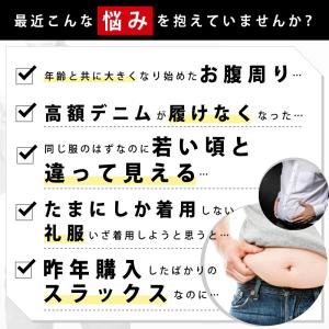 ＼初回限定価格/加圧 インナーパンツ スパッツ...の詳細画像2