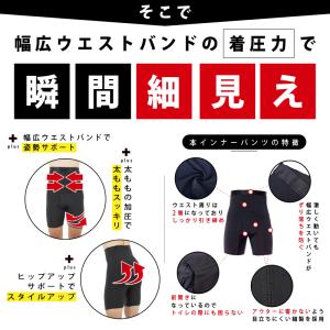 ＼初回限定価格/加圧 インナーパンツ スパッツ...の詳細画像4