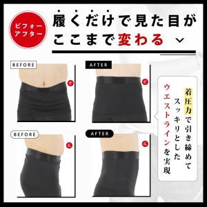 ＼初回限定価格/加圧 インナーパンツ スパッツ...の詳細画像5