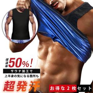 ヒートラップサウナシャツ　Ｌ　2枚セット 41XVyFq9NsL._AC_UL210_SR210,