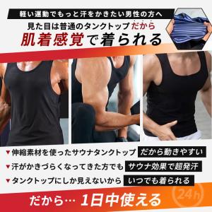 男性用 サウナベスト メンズ スーツ サウナ ...の詳細画像1