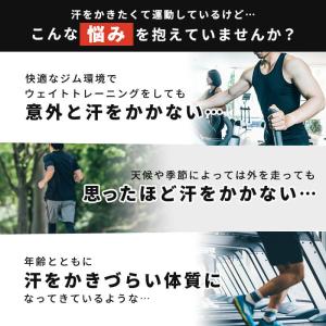 男性用 サウナベスト メンズ スーツ サウナ ...の詳細画像2