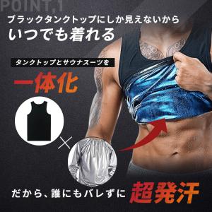男性用 サウナベスト メンズ スーツ サウナ ...の詳細画像4