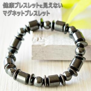 2個セット 磁気の力で血行・代謝促進 ダイエット 減量 脂肪燃焼